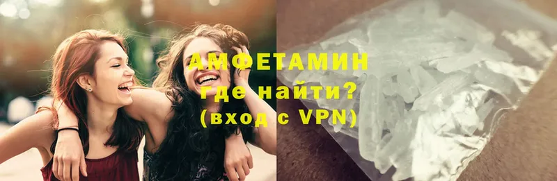 Amphetamine VHQ  Кедровый 