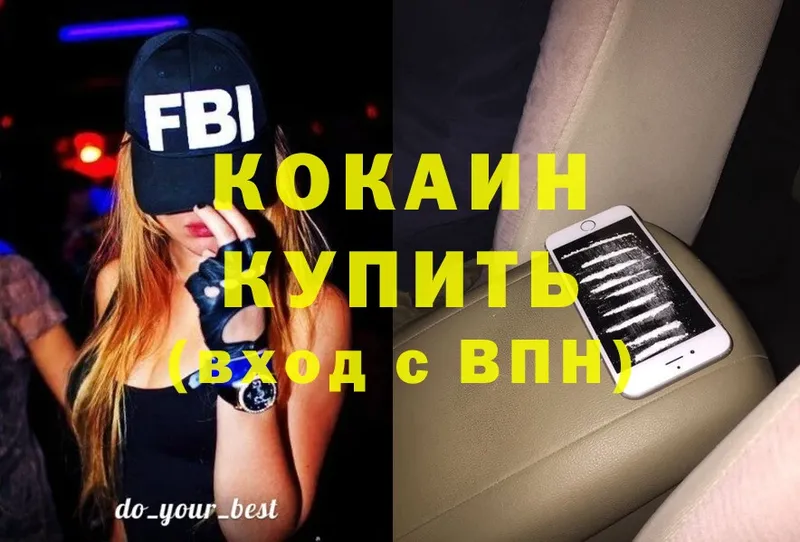 COCAIN Эквадор  Кедровый 