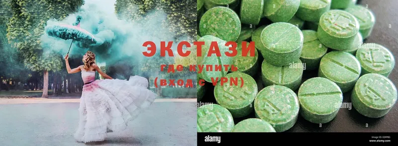 ЭКСТАЗИ MDMA  Кедровый 